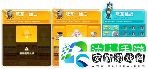 冒險島V215版本4月1日上線！邂逅最初的冒險！