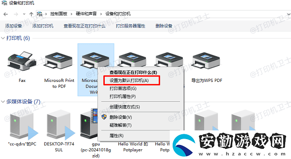打印機點了打印無反應(yīng)怎么解決