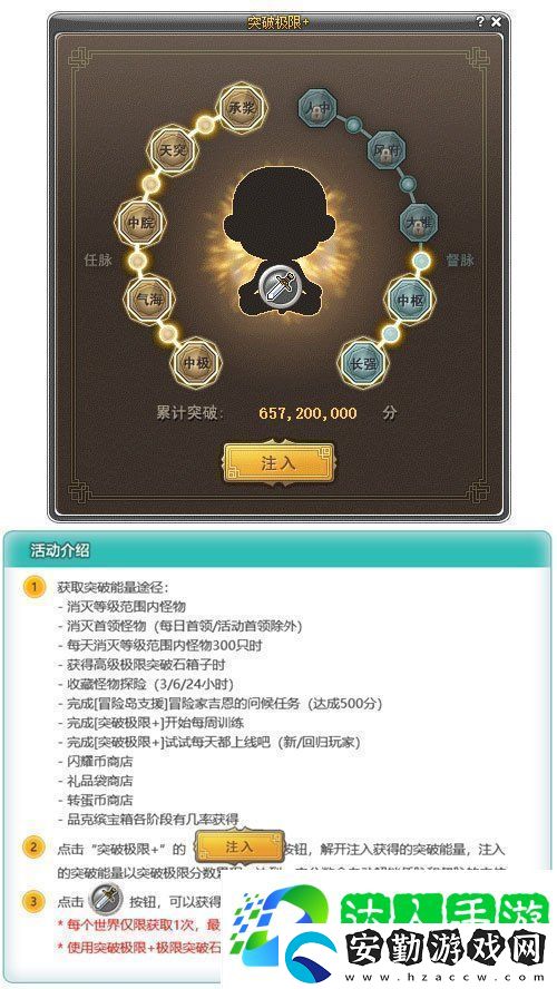 冒險島V215版本4月1日上線！邂逅最初的冒險！