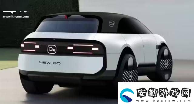 奇瑞QQ概念車(chē)驚艷亮相！流媒體后視鏡+無(wú)門(mén)把手