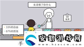 斗羅大陸2絕世唐門(mén)手游上線時(shí)間表及玩家期待的新冒險(xiǎn)
