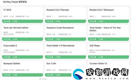Pad也能玩3A大作！小米平板6S