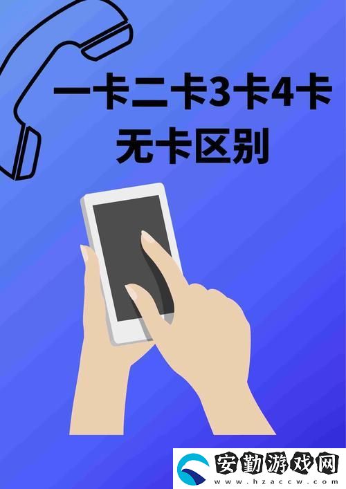 探索“精品卡一卡2卡三卡四卡亂碼”的無(wú)限可能