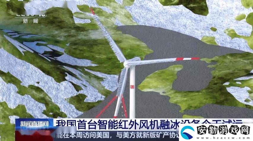 我國首臺智能紅外融冰設備試運成功