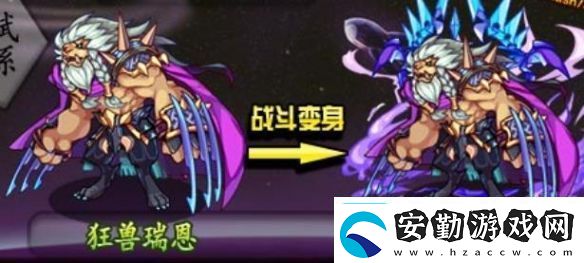 洛克王國(guó)