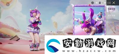 詳閱和平精英”甜蜜狂歡”活動(dòng)門票價(jià)格是多少
