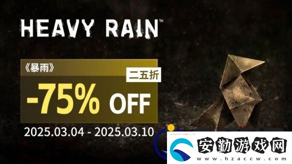 周促不停！QuanticDream游戲史低不斷