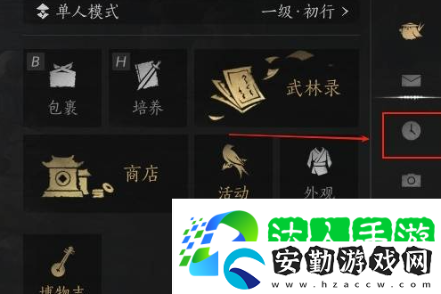 燕云十六聲怎么調(diào)時(shí)間燕云十六聲調(diào)時(shí)間方法