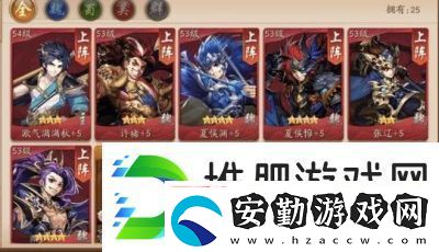 道長請駐足！最強陣容推薦