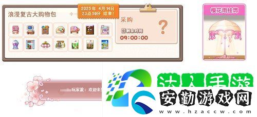 冒險島V215版本4月1日上線！邂逅最初的冒險！