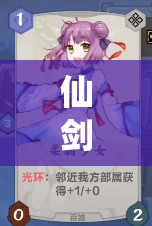 仙劍九野殘卷阿偉必看！手殘黨也能零失誤通關(guān)攻略