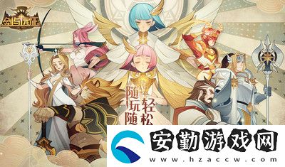 劍與遠征光法什么時候有用