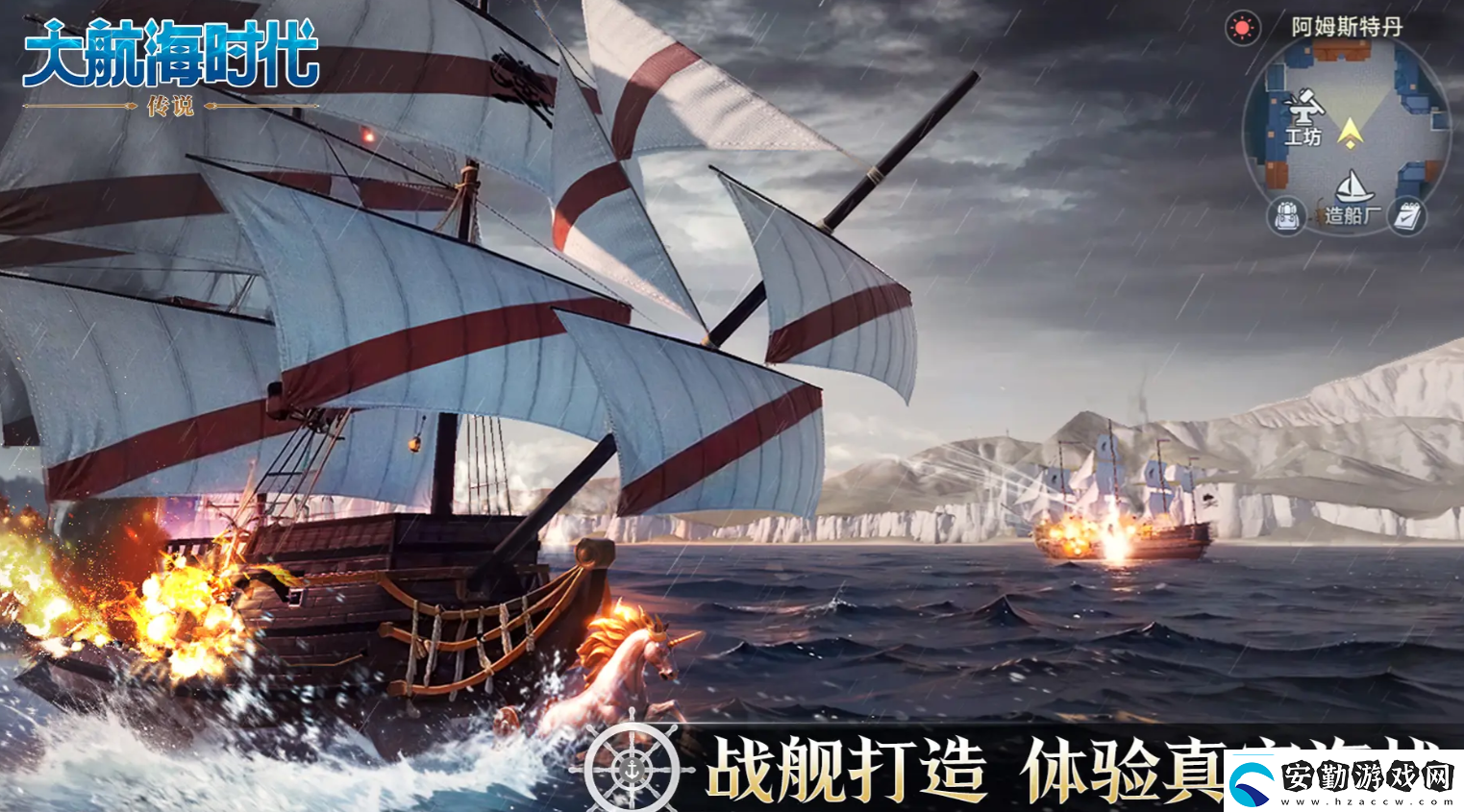 大航海時(shí)代傳說(shuō)主線航海士有哪些大航海時(shí)代傳說(shuō)主線航海士介紹