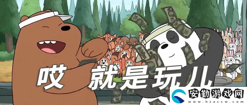 哎就是玩兒梗的意思、含義、出處介紹