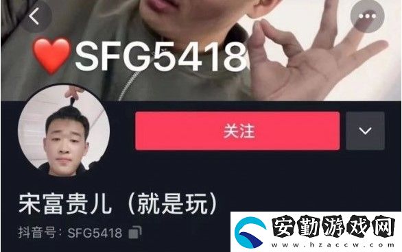 哎就是玩兒梗的意思、含義、出處介紹