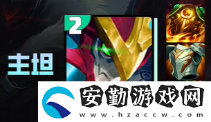 金鏟鏟之戰(zhàn)機神燼陣容怎么搭配