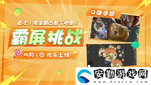登錄送限定凱旋光環(huán)、保底30把超大！球球大作戰(zhàn)五一夢回大唐