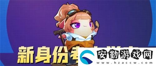 奶龍版本提前劇透！太空殺4月30日迎史詩級更新