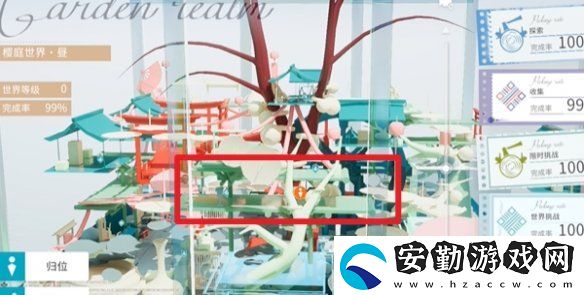 開(kāi)放空間祭典之路怎么過(guò)