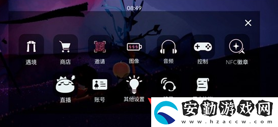 光遇萬圣節(jié)開門暗號(hào)在哪輸入