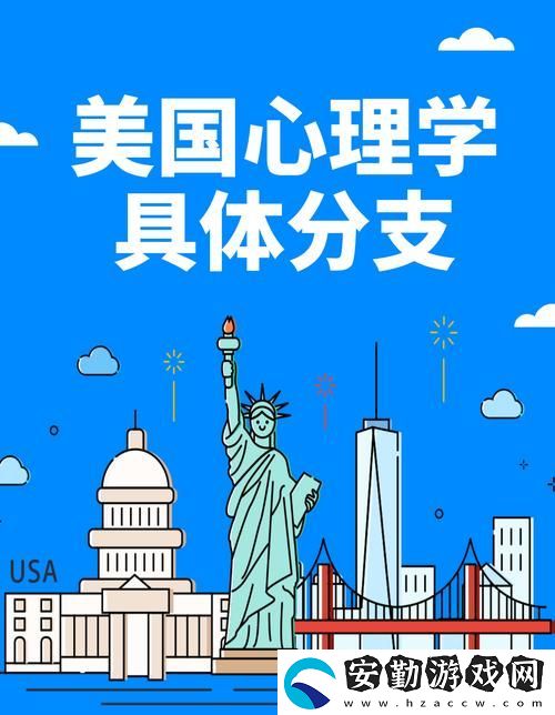 深入探討“歐美人與人動(dòng)人物2024心理學(xué)”的多元化影響