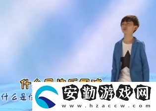 什么是快樂星球梗的意思、含義、出處介紹
