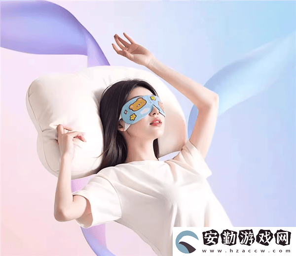 得力蒸汽眼罩特惠來(lái)襲！8.8元包郵