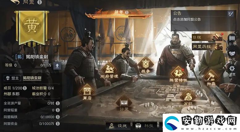 五一倒計時3天！最佳摸魚伙伴三國