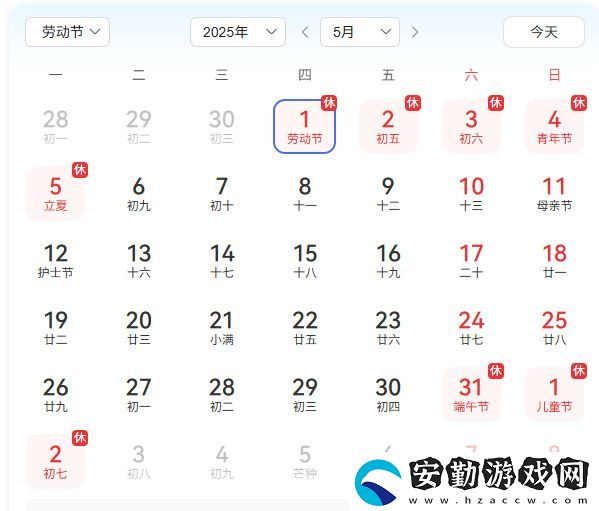五一倒計時3天！最佳摸魚伙伴三國
