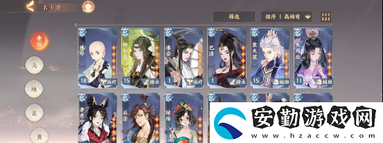 忘川風(fēng)華錄開局最強陣容推薦