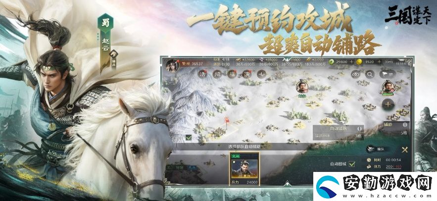 五一倒計時3天！最佳摸魚伙伴三國