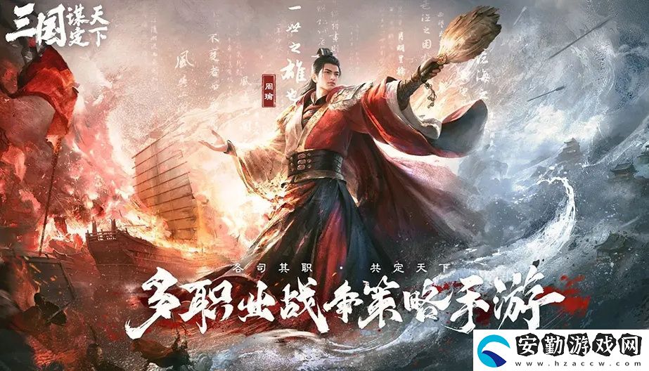五一倒計時3天！最佳摸魚伙伴三國