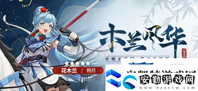 依露希爾星曉12月新版本活動內(nèi)容一覽