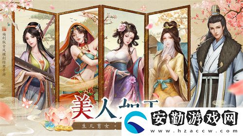 當(dāng)掌柜、搞經(jīng)營(yíng)、娶佳人！大當(dāng)家之路預(yù)下載開(kāi)啟
