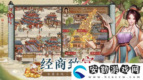 當(dāng)掌柜、搞經(jīng)營(yíng)、娶佳人！大當(dāng)家之路預(yù)下載開(kāi)啟