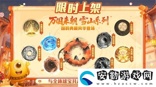 五一福利多！球球大作戰(zhàn)神都大唐版本上線送凱旋光環(huán)、30把超大
