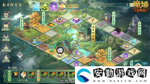 踏青贏時(shí)裝！魔域口袋版春日踏青游