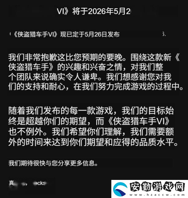 GTA6發(fā)售再延期！R星官宣新日期