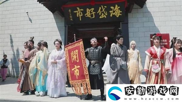 齊國(guó)風(fēng)情重現(xiàn)！海岱樓鐘書(shū)閣“海岱好市”沉浸式街區(qū)五一亮相