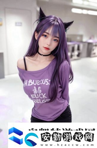 觀看免費(fèi)版無人區(qū)高清