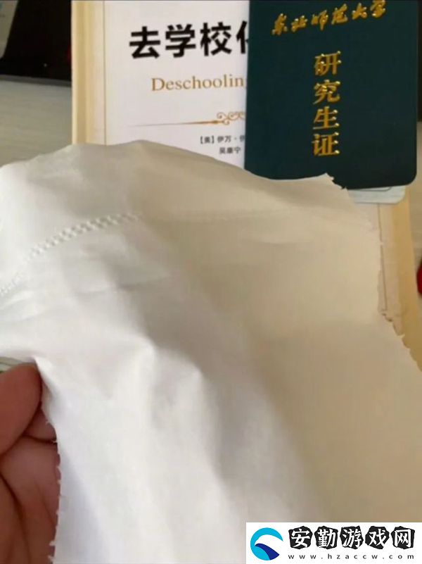 山上的筍都被你奪完了梗的意思、含義、出處介紹