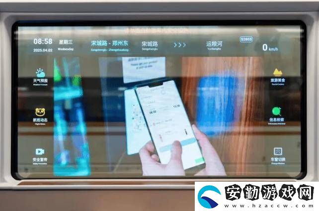 鄭開(kāi)城際鐵路迎來(lái)新成員！智能動(dòng)車(chē)組車(chē)窗能“說(shuō)話”