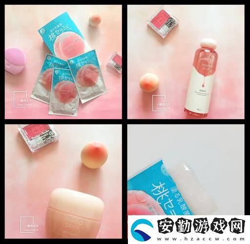 日本適合十八歲以下的護膚品蜜桃
