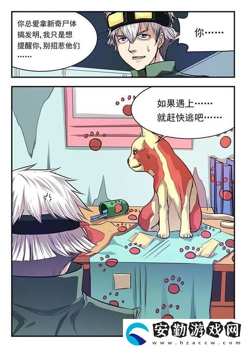 三個(gè)男人換著躁我一個(gè)人