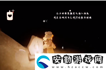 光遇預(yù)言山谷試煉四怎么過