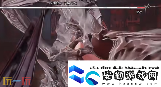 無限機兵boss深淵哀后怎么打