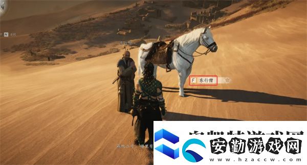 燕云十六聲河西玉門關(guān)奇遇觸發(fā)條件匯總