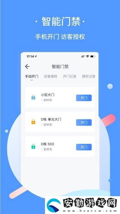 藍(lán)牛云社區(qū)app下載安裝_藍(lán)牛云社區(qū)安卓版下載v0.3.12