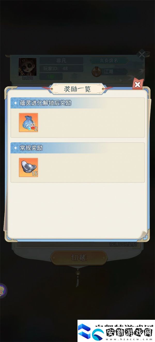 魔境迷宮大冒險銀兩獲取方法分享
