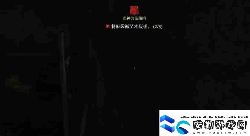 天國拯救二沒有辦法推動(dòng)劇情
